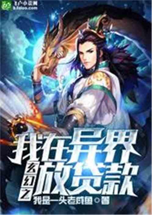 阿拉亚