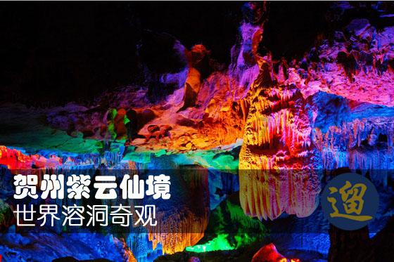 探索知识星球平台,尽在广州市海珠区跃进新村属建于6O年代的预制板房屋什么时候拆除呢