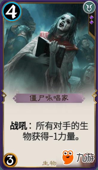 死亡空间3