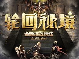 密室逃脱3之办公大厦