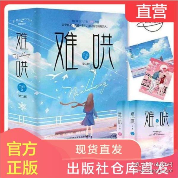 梦想牧场