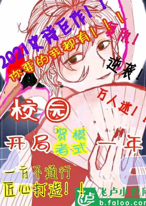 火柴人终极挑战