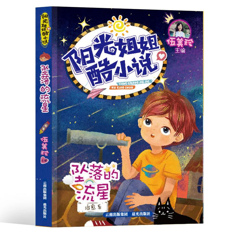 1月26日沪深两市涨停分析:深华发A录得10天7板 特发信息5连板