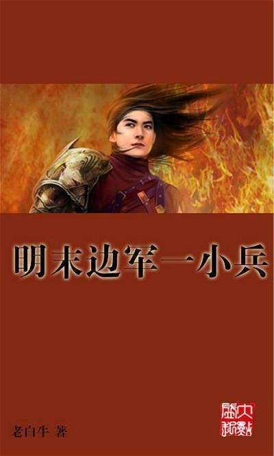 子弹战士
