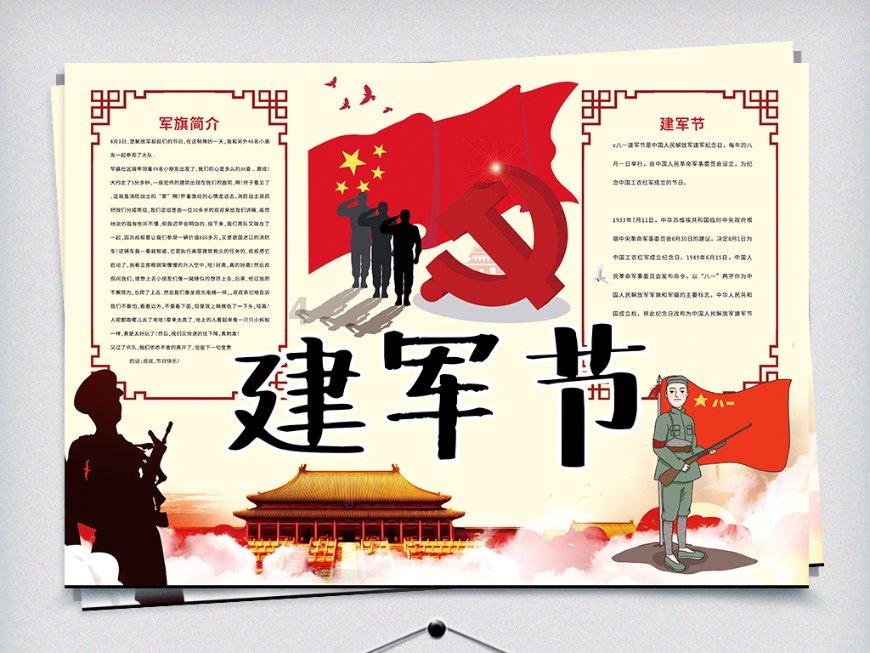 用一句话证明你是极限挑战或跑男粉？游戏画面
