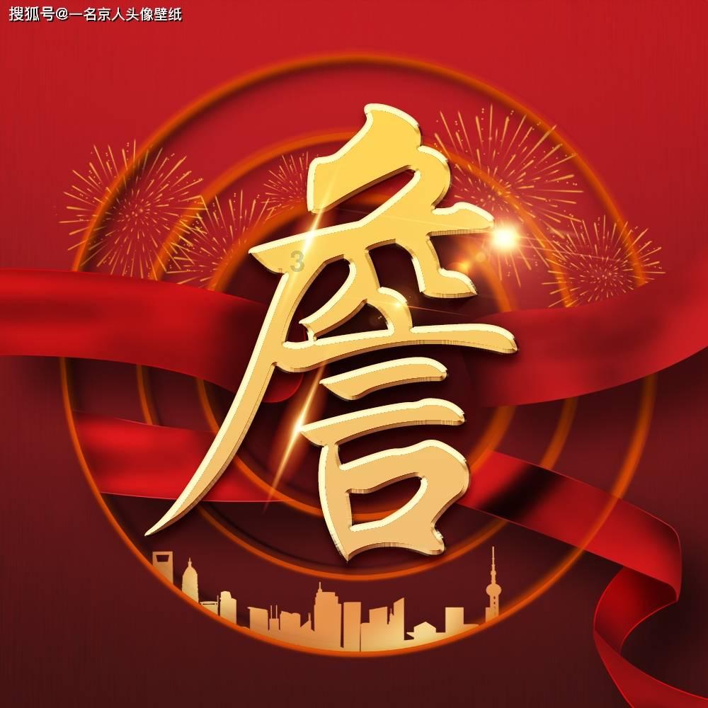 战僵特警