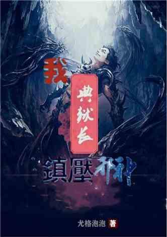 为什么熊猫“丫丫”回国会受到这么多关注？近况如何？