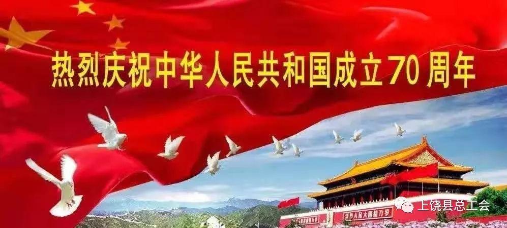 梦想之森