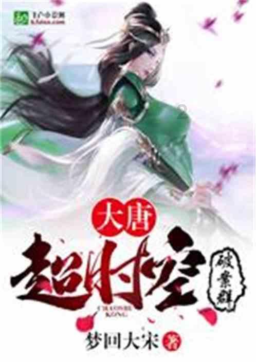 逃离野兽洞