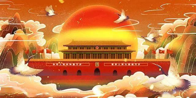 发现之旅
