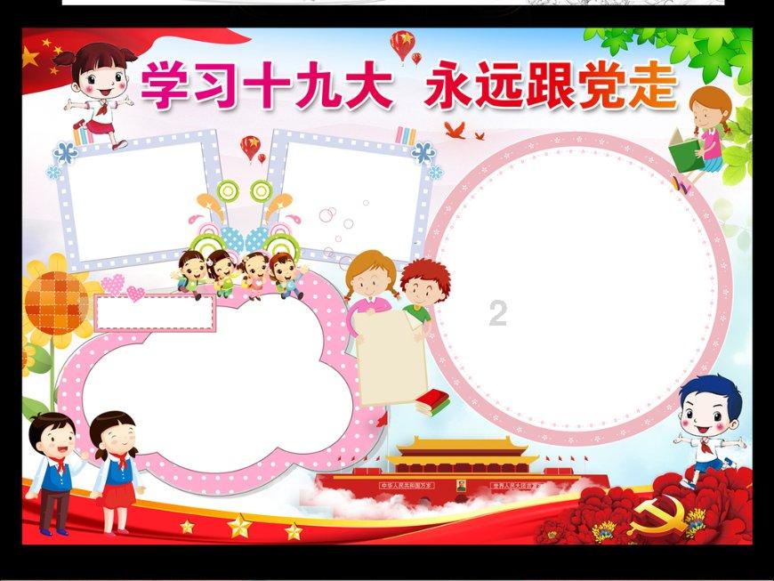 抖音私信给我朋友怎么出现象一只眼睛样的，而且显示仅读一两秒钟自动撤回呢？我跟其他朋友正常就只一个人游戏画面