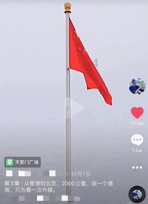 超黄金街霸3