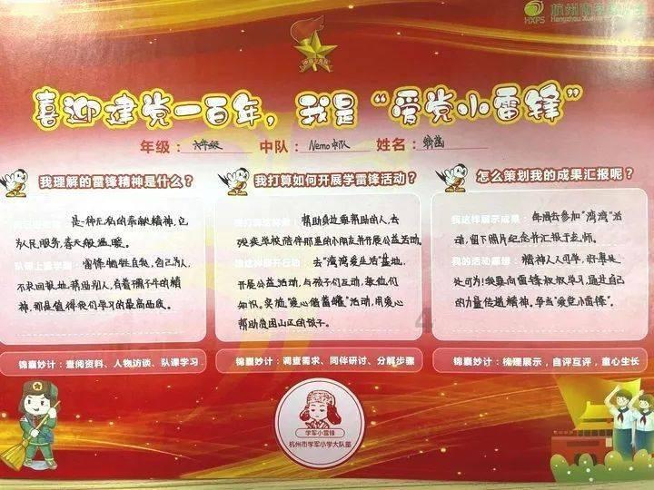 《飞驰人生2》曝短预告,张驰老将出马坚信团队力量