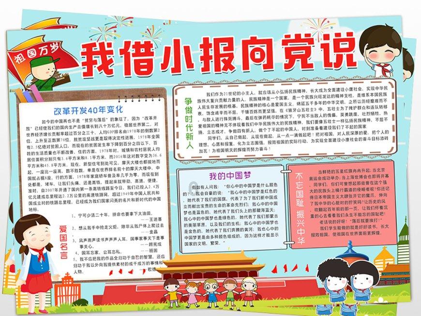甜梦奇缘