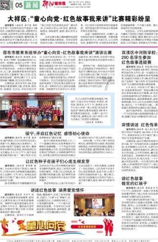 岚图追光PHEV称王绝技：真正的豪华是在看不见的地方下功夫