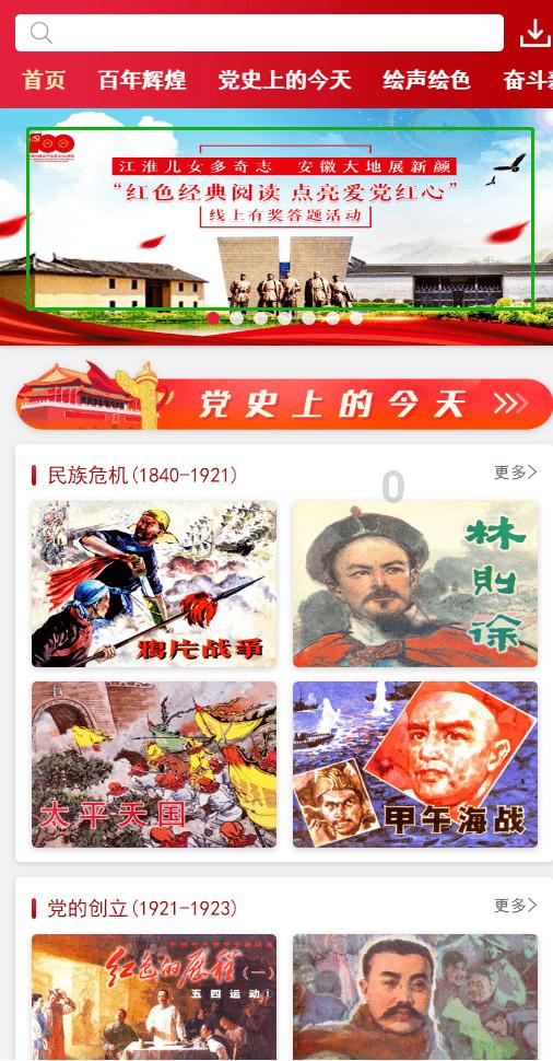 塞瓦斯托波尔市市长称俄防空部队在该地区击落一个空中目标