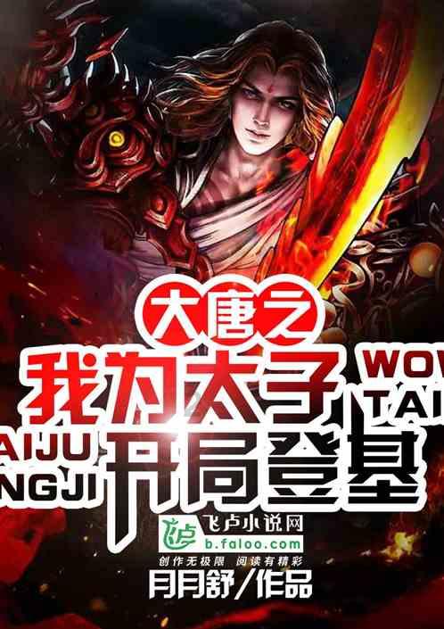 救援中世纪女王