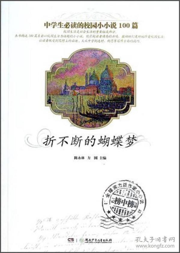 拯救受伤的男人